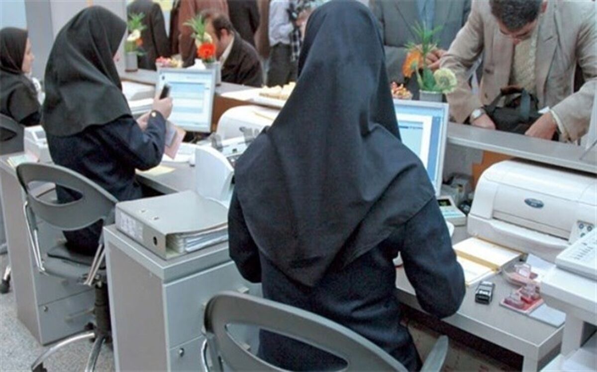 شرایط بازنشستگی بانوان