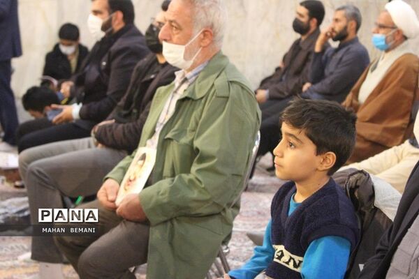 یادواره شهید زین الدین و شهدای استان قم