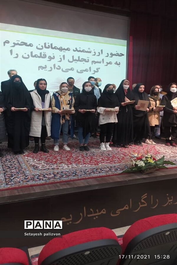 تجلیل از نویسندگان شهرستان قرچک