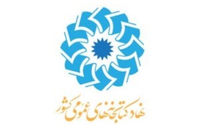 نشست آغازین «مسابقه ملی طراحی خدمت» برگزار می‌شود