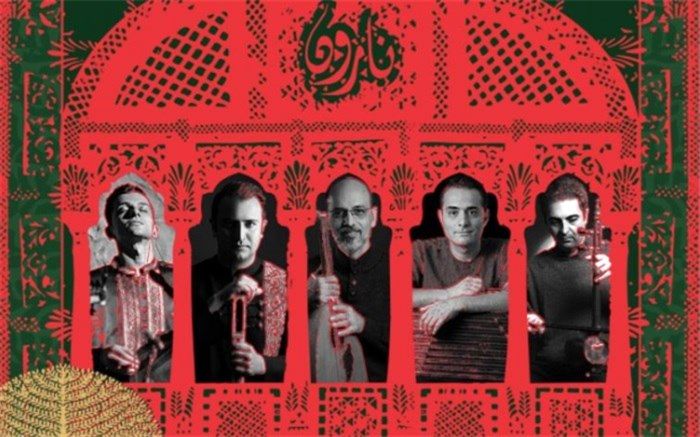 «نارون» منتشر شد