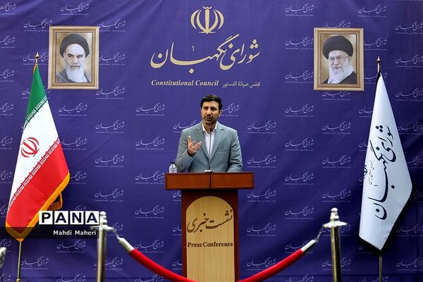 نشست خبری سخنگوی شورای نگهبان