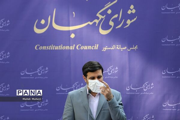 نشست خبری سخنگوی شورای نگهبان