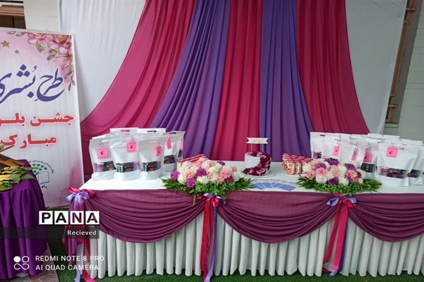 اجرای طرح بشری در مدارس ناحیه ۲ اهواز