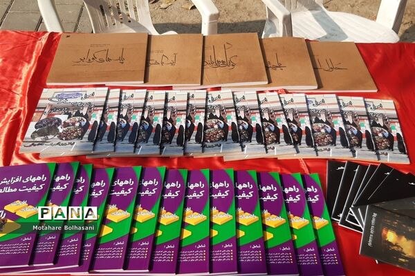 برپایی نمایشگاه کتاب در سرای محله صاحب الزمان منطقه ۱۴