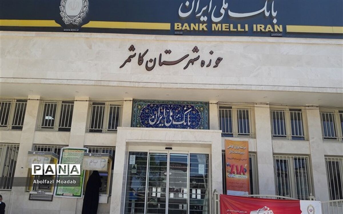 رشد ۵۸.۵ درصدی تسهیلات پرداختی بانک‌ها به بخش‌های مختلف اقتصادی 