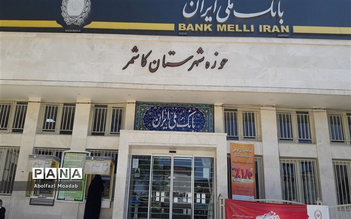رشد ۵۸.۵ درصدی تسهیلات پرداختی بانک‌ها به بخش‌های مختلف اقتصادی 