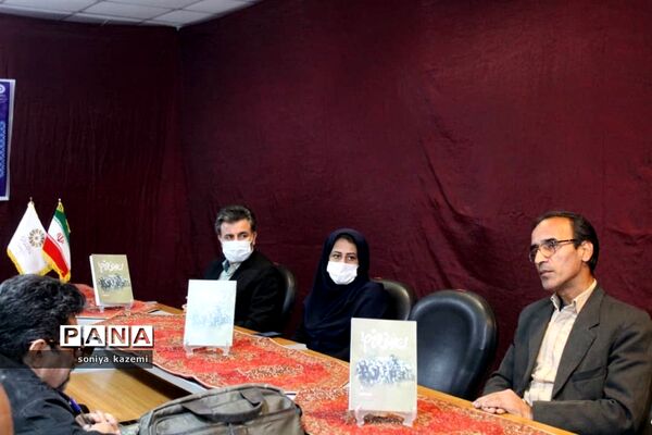 مراسم رونمایی و نقد کتاب «من فراموش می شوم» در ساری