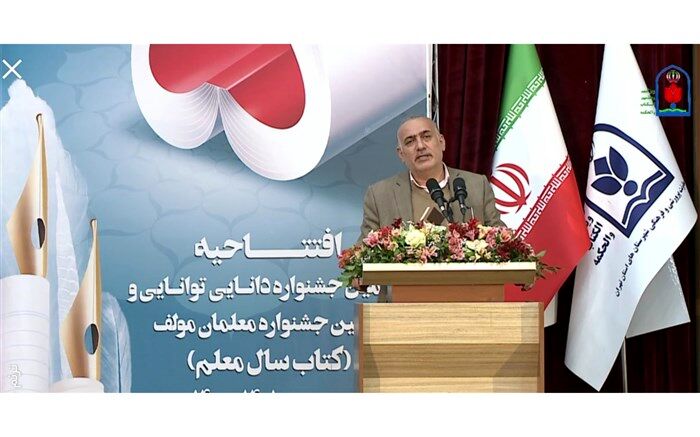 برای دست‌یابی به تولید کتاب در سطح مطلوب، باید سایر نهادها به آموزش و پرورش کمک کنند