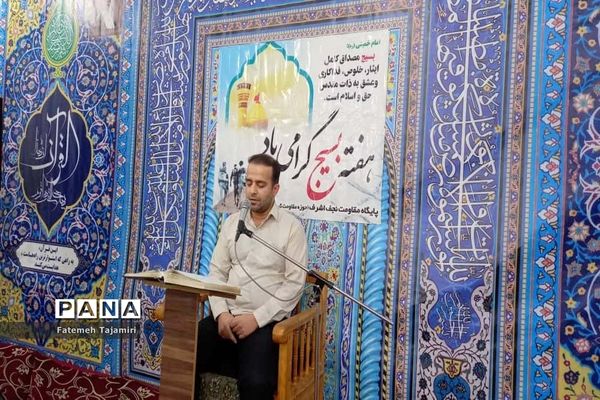 مراسم انس با قرآن  درمسجد خاتم الانبیا  بوشهر