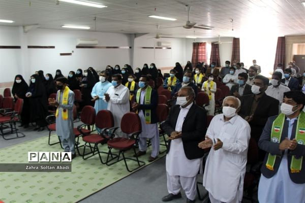 نشست توجیهی تبیین بازمهندسی اصول و فرآیندهای تشکیلات پیشتازان در ایرانشهر