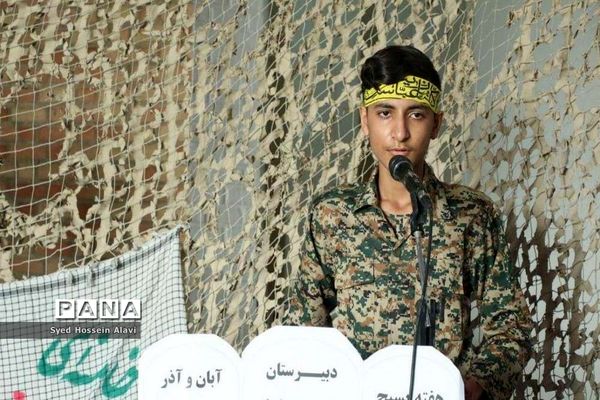 زنگ بسیج درمدرسه المهدی (عج)  خورموج