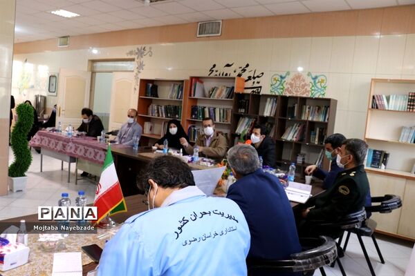 جلسه هماهنگی کمیته برگزاری بیست و سومین مانور سراسری زلزله و ایمنی در مدارس خراسان رضوی