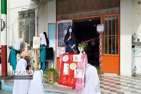 نمایشگاه کتاب در دبستان تربیت گلوگاه