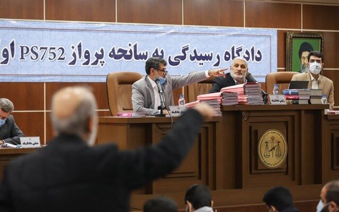دادگاه رسیدگی به پرونده هواپیمای اوکراینی برگزار شد