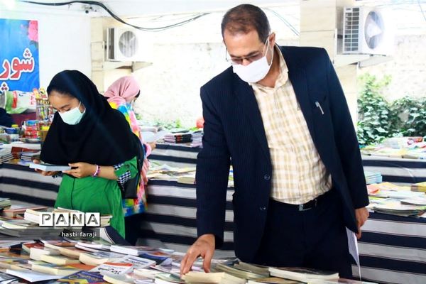 نمایشگاه کتاب در میاندورود