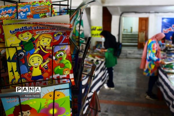 نمایشگاه کتاب در میاندورود