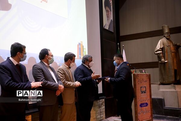 اختتامیه نوزدهمین جشنواره کتاب رشد