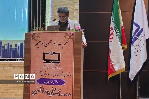 نوزدهمین جشنواره کتاب های آموزشی و تربیتی رشد