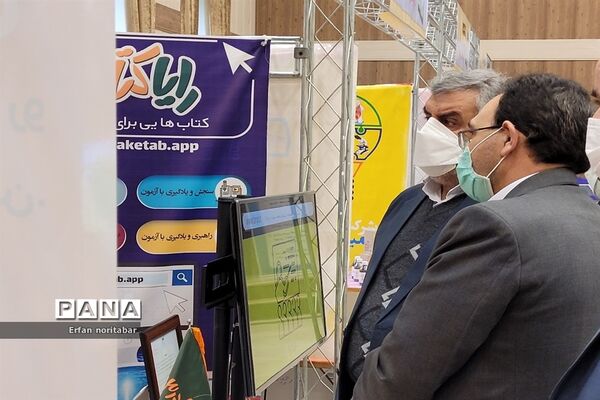 نوزدهمین جشنواره کتاب های آموزشی و تربیتی رشد