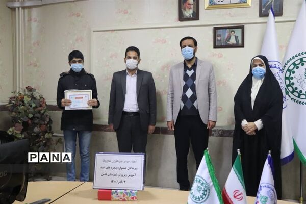 جلسه آموزشی خبرگزاری پانا در شهرستان قدس
