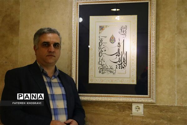 نمایشگاه خوشنویسی معلی ۳۳