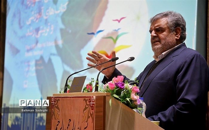 مواضع پیش‌روی کتاب‌های آموزشی