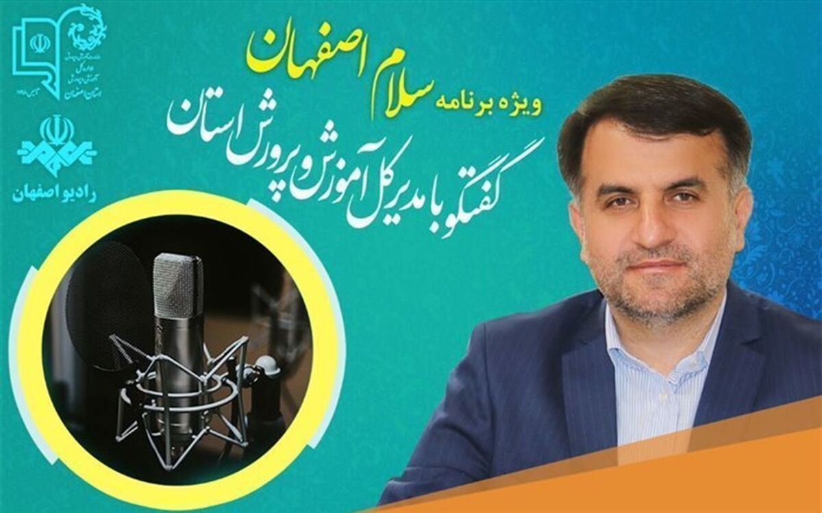 دریافت مجوز فعالیت حضوری بیش از ۳ هزار مدرسه در استان