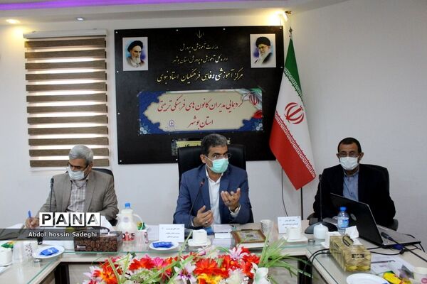 جلسه مدیران کانون‌های فرهنگی تربیتی شهرستان‌ها و مناطق استان بوشهر