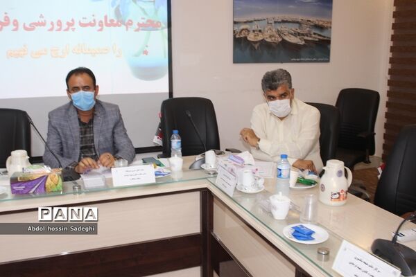 جلسه مدیران کانون‌های فرهنگی تربیتی شهرستان‌ها و مناطق استان بوشهر