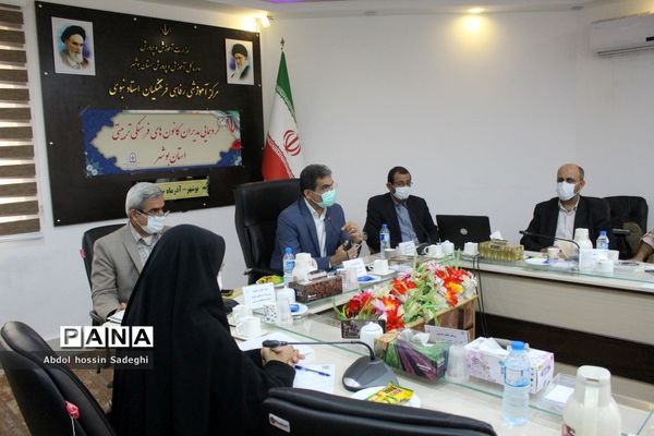 جلسه مدیران کانون‌های فرهنگی تربیتی شهرستان‌ها و مناطق استان بوشهر
