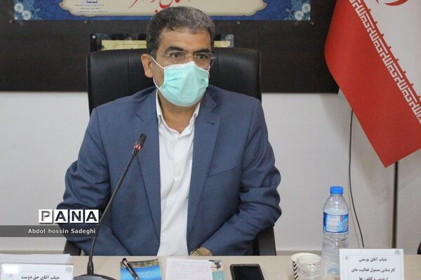جلسه مدیران کانون‌های فرهنگی تربیتی شهرستان‌ها و مناطق استان بوشهر