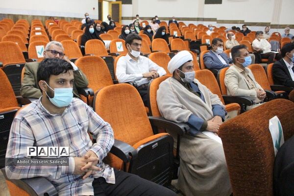 گردهمایی مدیران دارالقرآن ها و مدیران کانون‌های فرهنگی و تربیتی استان بوشهر