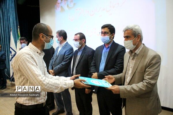 تجلیل  از مدیران دارالقرآن ها و مدیران کانون های فرهنگی و تربیتی استان بوشهر