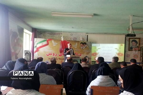 نواختن زنگ مقاومت به مناسبت هفته بسیج در مدارس آموزش و پرورش ملارد