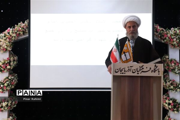 آیین تجلیل از همسران و فرزندان شهدای فرهنگی آموزش و پرورش