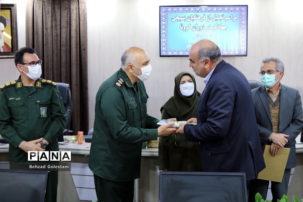 مراسم تجلیل از فرهنگیان بسیجی جهادگر دوران کرونا در ارومیه