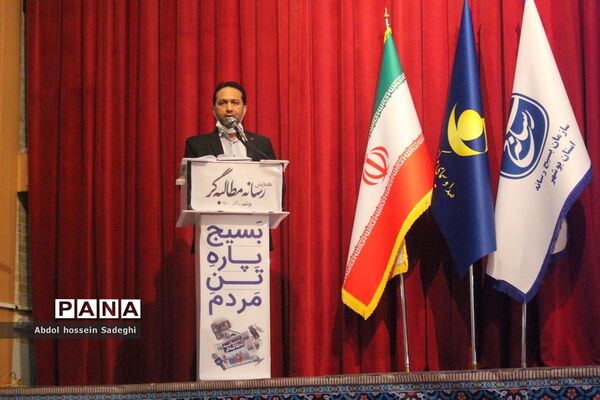 همایش رسانه مطالبه‌گر در بوشهر