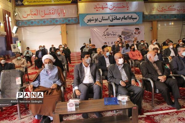 همایش رسانه مطالبه‌گر در بوشهر