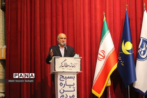 همایش رسانه مطالبه‌گر در بوشهر
