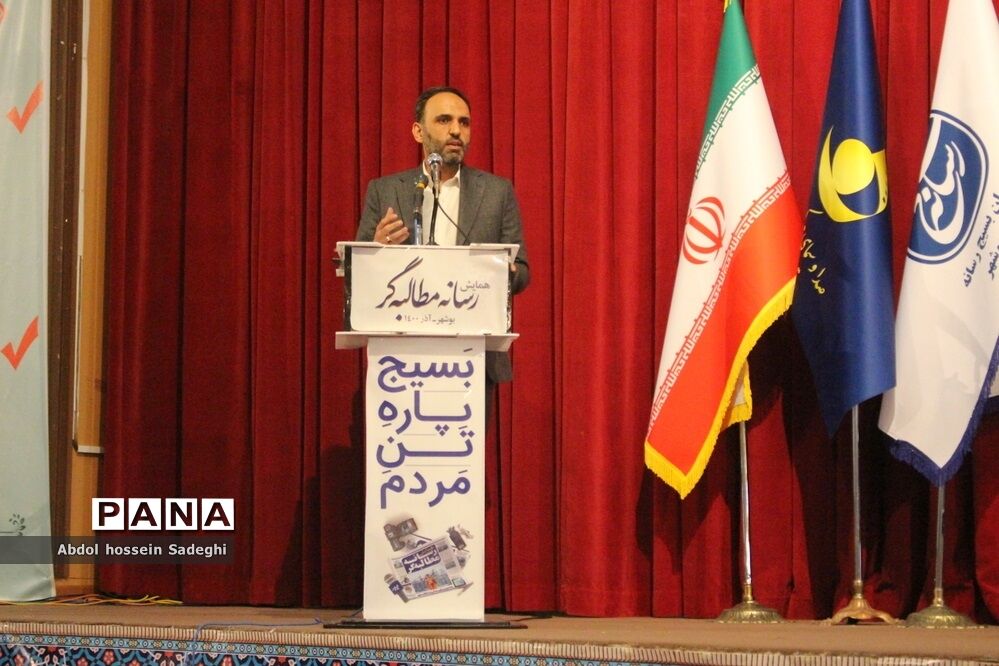 همایش رسانه مطالبه‌گر در بوشهر