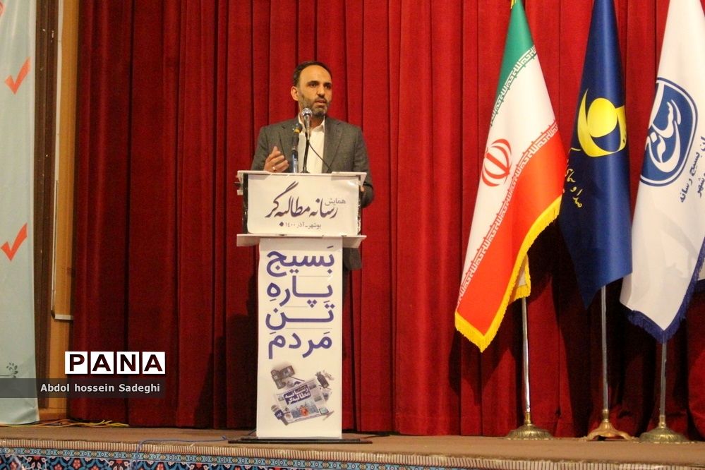 همایش رسانه مطالبه‌گر در بوشهر