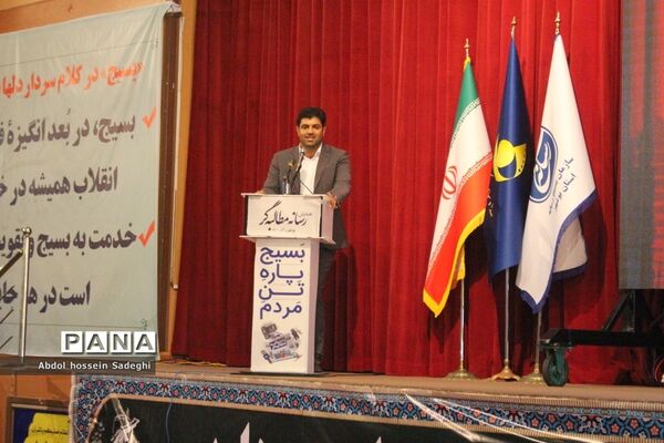 همایش رسانه مطالبه‌گر در بوشهر