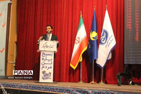 همایش رسانه مطالبه‌گر در بوشهر