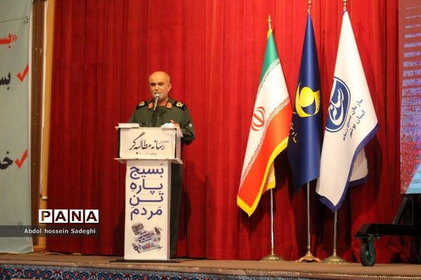 همایش رسانه مطالبه‌گر در بوشهر