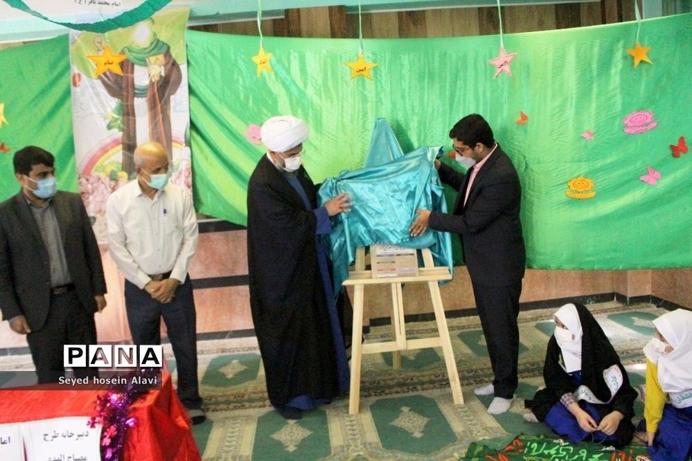 افتتاحیه دبیرخانه استانی مصباح الهدی در دشتی