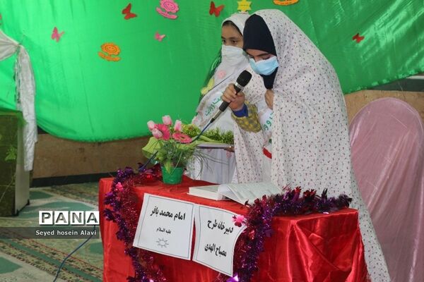 افتتاحیه دبیرخانه استانی مصباح الهدی در دشتی