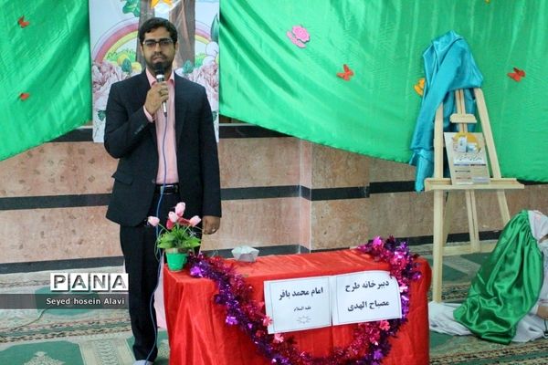 افتتاحیه دبیرخانه استانی مصباح الهدی در دشتی