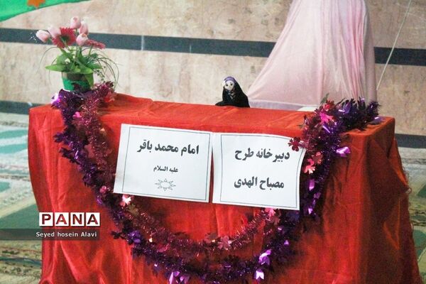 افتتاحیه دبیرخانه استانی مصباح الهدی در دشتی