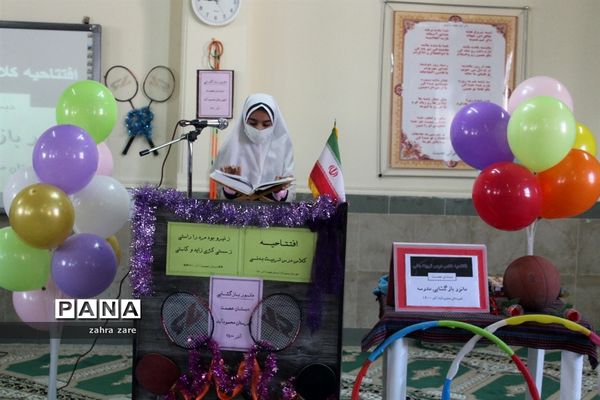 آیین بازگشایی حضوری مدارس در محمودآباد